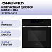 Купить Компактный духовой шкаф с СВЧ Maunfeld XCMO4414GB