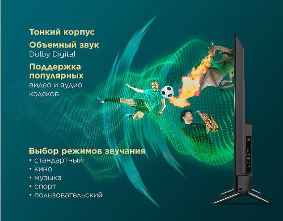 Телевизор Maunfeld MLT55USD02, 4K Ultra HD, Android TV, 55" preview 13