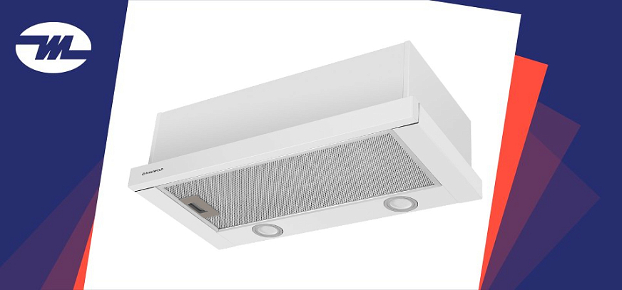 Обзор на кухонную вытяжку Maunfeld VS LIGHT 50 WHITE