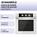 Купить Шкаф духовой электрический Maunfeld AEOK7610W