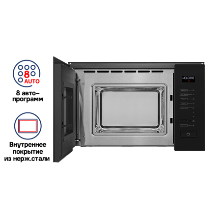 Встраиваемая микроволновая печь Maunfeld MBMO.20.8GB preview 2
