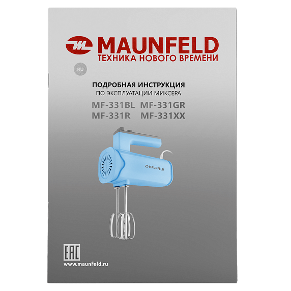 Миксер Maunfeld MF-331GR preview 10