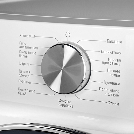 Стиральная машина Maunfeld MFWM127IWH053 preview 12