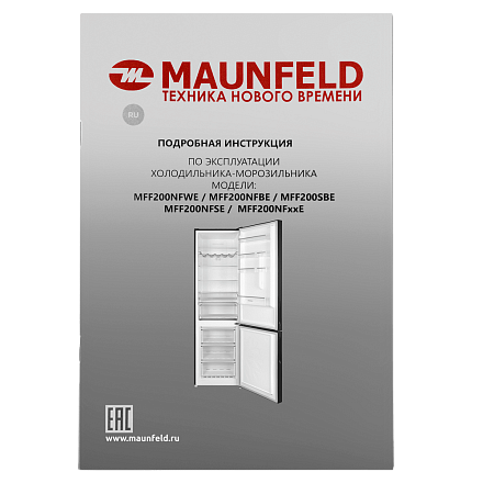 Холодильник Maunfeld MFF200NFBE preview 17
