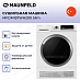 Купить Сушильная машина Maunfeld MFDM157WH200 Slim preview 2