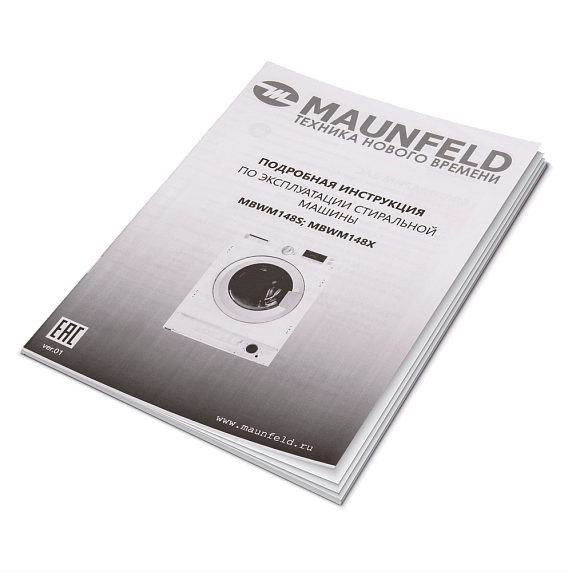 Встраиваемая cтиральная машина Maunfeld MBWM148S preview 23