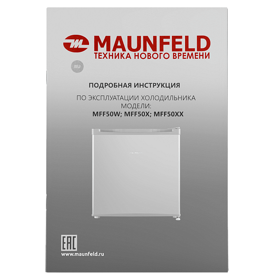 Холодильник Maunfeld MFF50SL preview 15