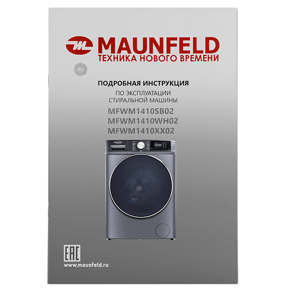 Стиральная машина Maunfeld MFWM1410SB02 preview 22