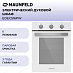 Купить Электрический духовой шкаф Maunfeld EOEC516PW preview 1