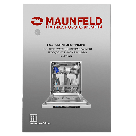 Встраиваемая посудомоечная машина Maunfeld MLP-122D preview 24
