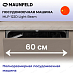 Купить Встраиваемая посудомоечная машина Maunfeld MLP-122D Light Beam preview 5