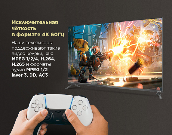 Телевизор Maunfeld MLT43USD02G, 4K Ultra HD, Android TV, 43" preview 16