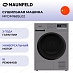 Купить Сушильная машина Maunfeld MFDM168SL02 preview 1