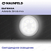Купить Вытяжка Maunfeld Adelaide 39 Isla сталь preview 3