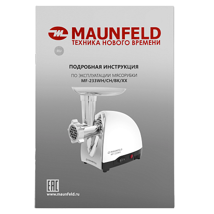 Мясорубка Maunfeld MF-233WH preview 10