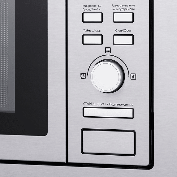 Встраиваемая микроволновая печь Maunfeld MBMO.20.7S preview 6