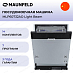 Купить Посудомоечная машина Maunfeld MLP60732AO Light Beam