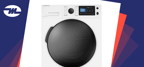 Рейтинг сушильных машин Maunfeld 2026 года