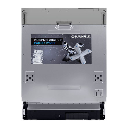 Встраиваемая посудомоечная машина Maunfeld MLP-12IMROI preview 6