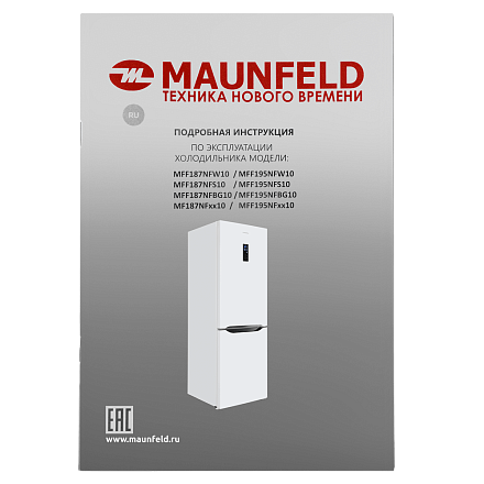 Холодильник Maunfeld MFF187NFW10 preview 18