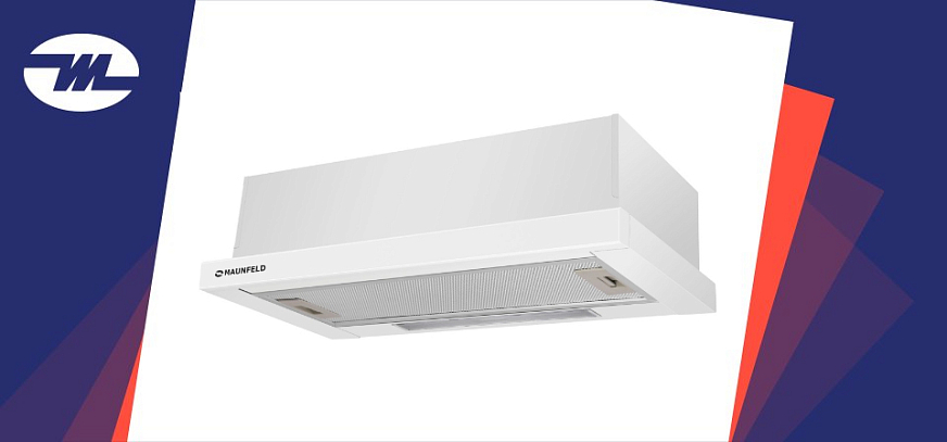 Обзор на кухонную вытяжку Maunfeld VS LIGHT 60 WHITE