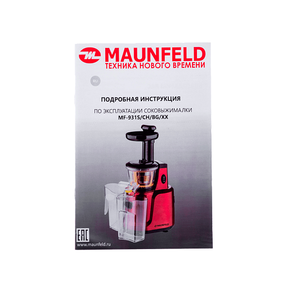 Соковыжималка шнековая Maunfeld MF-931CH preview 10