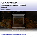 Купить Электрический духовой шкаф Maunfeld EOEC516PB preview 7