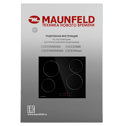 Электрическая варочная панель Maunfeld CVCE594BK preview 9