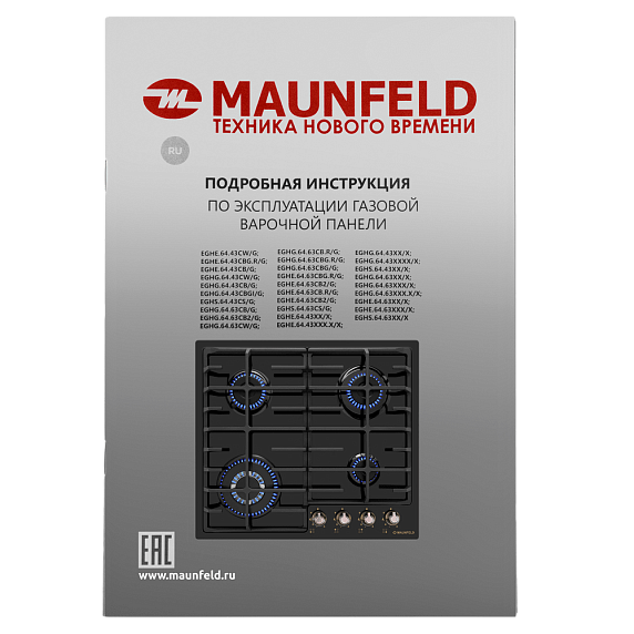 Газовая варочная панель Maunfeld EGHE.64.63CB.R/G preview 17
