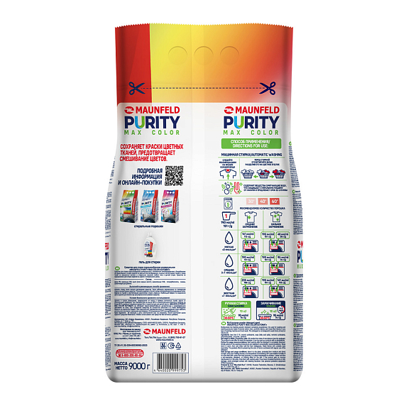 Стиральный порошок Maunfeld Purity Max Color Automat preview 3