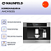 Купить Встраиваемая кофемашина Maunfeld AMCM1503S preview 2