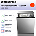 Купить Встраиваемая посудомоечная машина Maunfeld МLP-12B preview 2