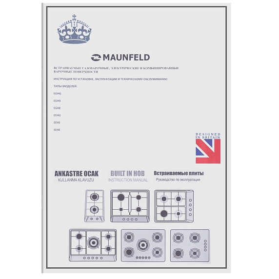 Газовая варочная панель Maunfeld EGHG.31.33CW/G preview 16