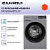 Купить Стиральная машина Maunfeld MFWM148STSL02 preview 2