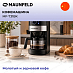 Купить Кофемашина Maunfeld MF-731BK preview 5