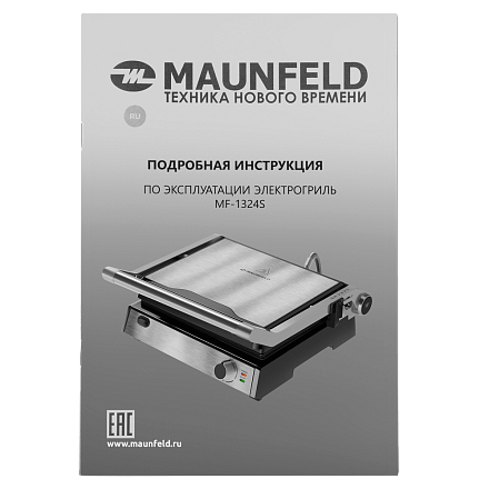 Гриль электрический Maunfeld MF-1324S preview 17