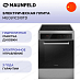 Купить Электрическая плита Maunfeld MEC611CS10TD