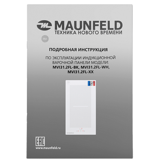 Индукционная варочная панель Maunfeld MVI31.FL2-WH preview 8
