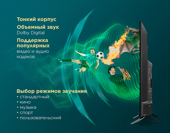 Телевизор Maunfeld MLT43FSD02, Full HD, Android TV, 43" preview 12
