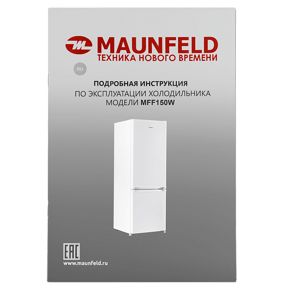 Холодильник Maunfeld MFF150W preview 17