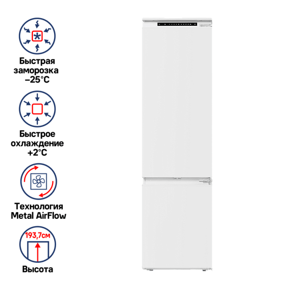 Встраиваемый холодильник Maunfeld MBF193NFW preview 2