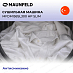 Купить Сушильная машина Maunfeld MFDM158SL300 HP SLIM preview 5