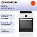 Купить Электрическая плита Maunfeld MEC57CW08TD