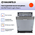 Купить Посудомоечная машина Maunfeld MLP60734AO Light Beam preview 3