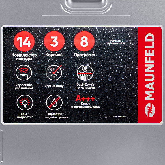 Посудомоечная машина Maunfeld MLP60230 Light Beam Wi-Fi preview 9