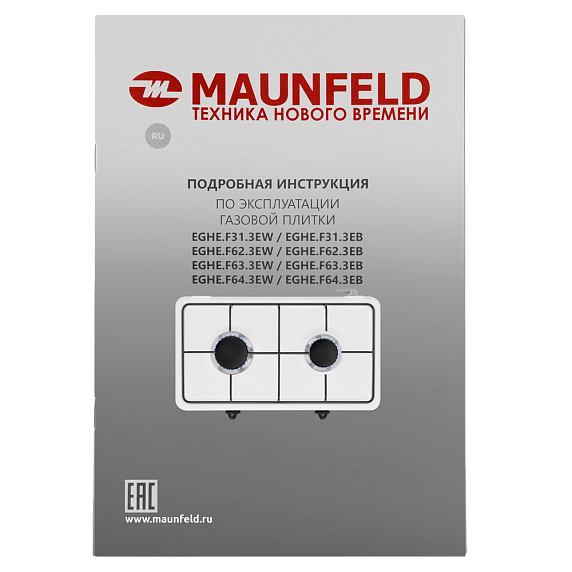 Настольная плитка Maunfeld EGHE.F62.3EW preview 8