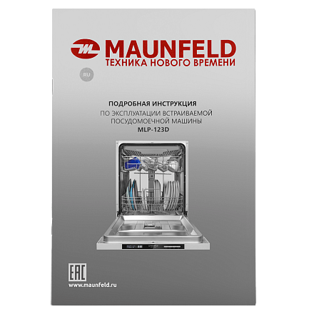 Встраиваемая посудомоечная машина Maunfeld MLP-123D preview 23