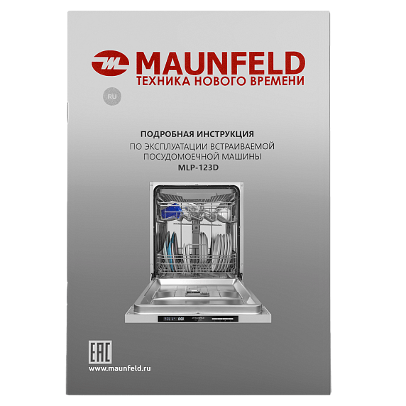 Встраиваемая посудомоечная машина Maunfeld MLP-123D preview 23
