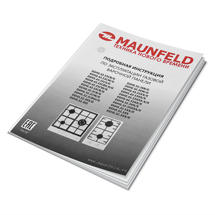 Газовая варочная панель MAUNFELD EGHG.43.33CBG/G preview 19