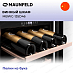 Купить Винный шкаф Maunfeld MBWC-135D46 preview 4